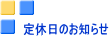 ��x���̂��m�点