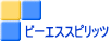 �r�[�G�X�X�s���b�c 